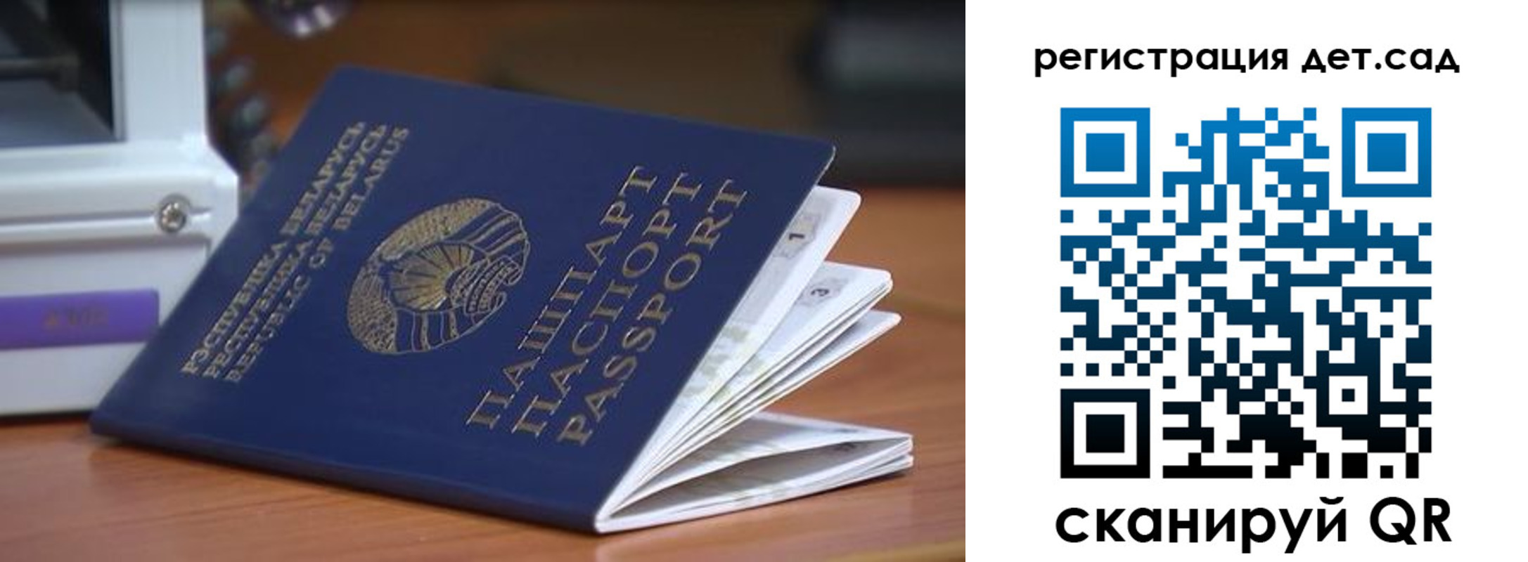 временная регистрация адрес в Малой Вишере