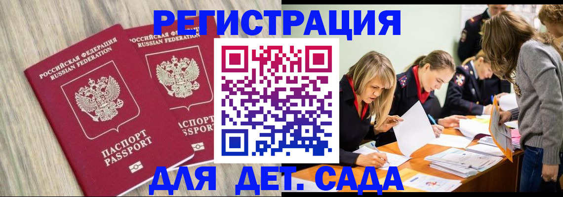 прописка поиск в Малой Вишере