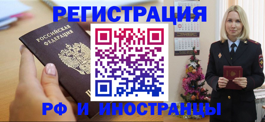 пропишу в квартире в Малой Вишере
