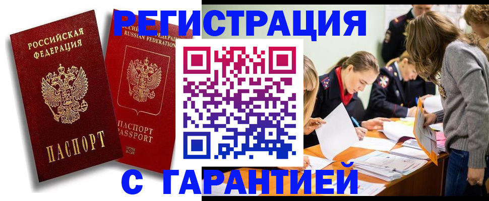 пропишу в квартире в Малой Вишере